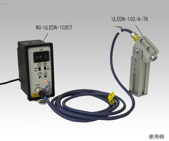 紫外線LEDスポット照射装置　ハンディータイプ　NS-ULEDN-102CT 1台