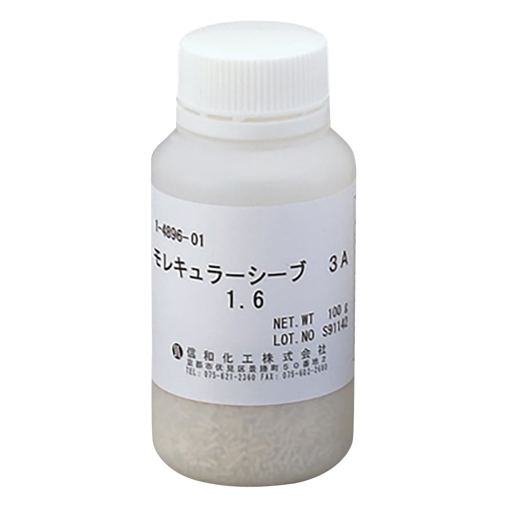 乾燥剤モレキュラーシーブ　3A　1／16 1本