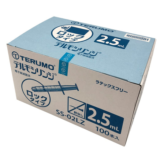 テルモシリンジ(R)ロック基　2.5mL　100本入　　SS-02LZ 1箱(100本入)