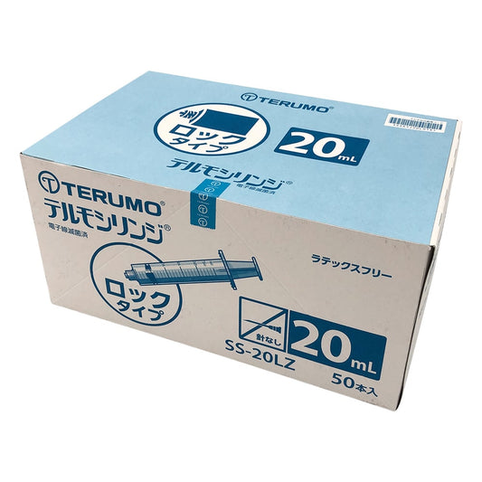 テルモシリンジ(R)ロック基　20mL　50本入　SS-20LZ 1箱(50本入)