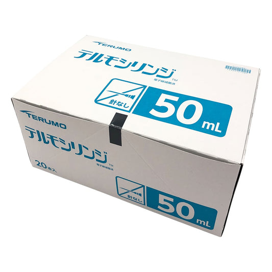 テルモシリンジ(R)ロック基　50mL　20本入　SS-50LZ 1箱(20本入)