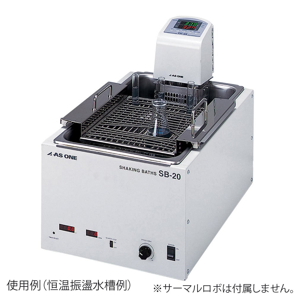 シェイキングバス　SB-20 1台