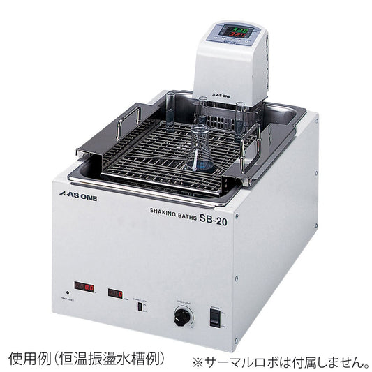 シェイキングバス　SB-20 1台