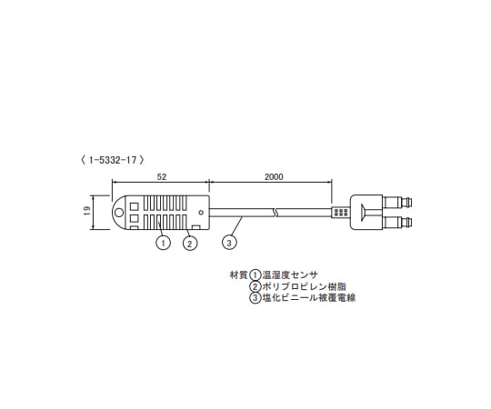온도・습도 센서 TR-3220 1 세트