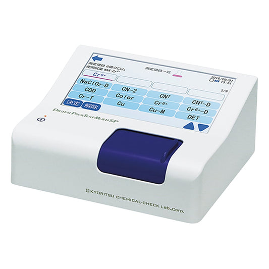 디지털 팩 테스트 멀티 SP DPM-MTSP 1개