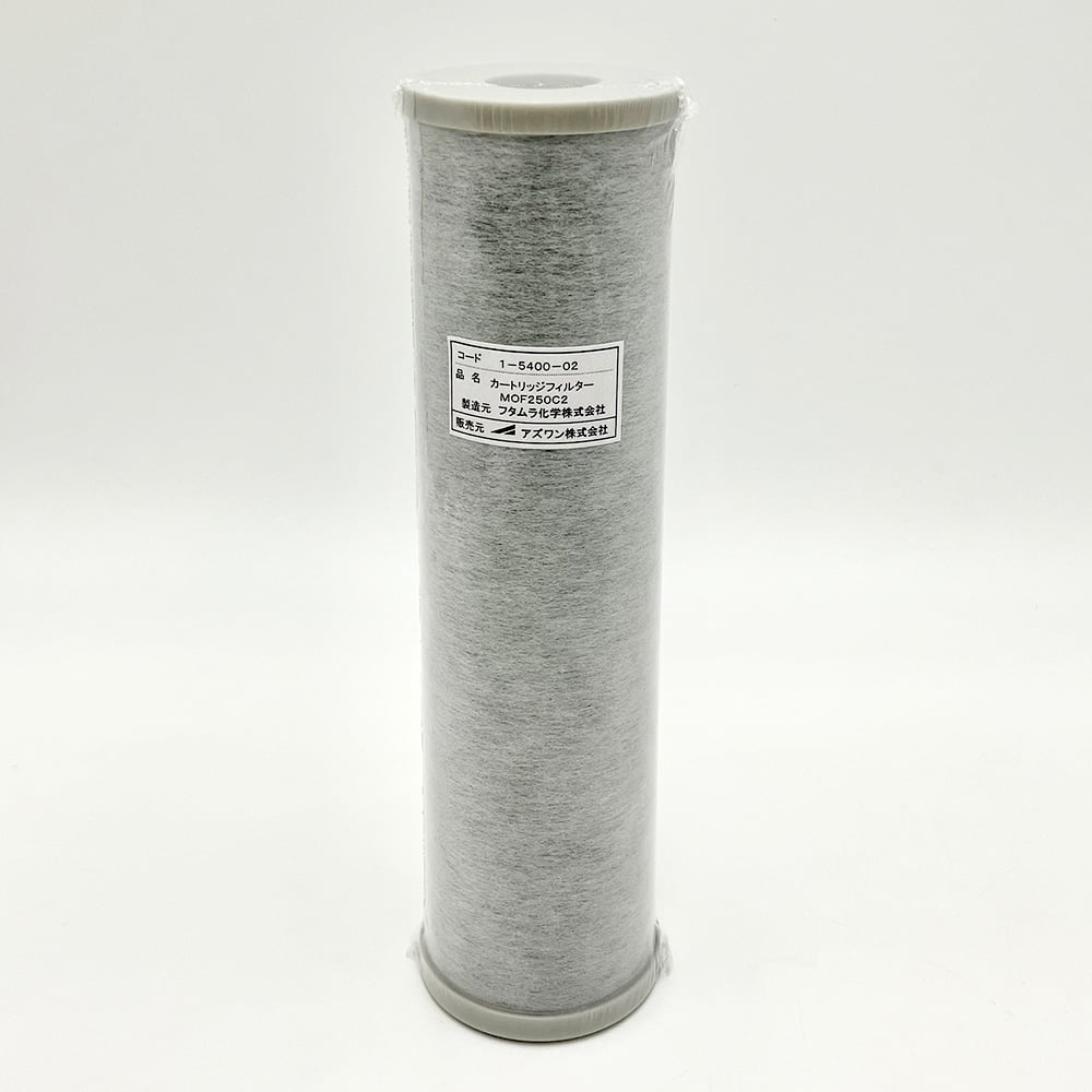フィルターカートリッジ（抗菌タイプ）　MOF250C2 1個