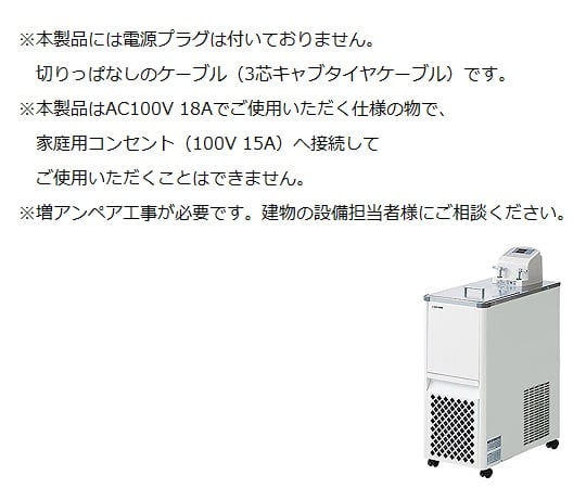 低温恒温水槽　-30~+80　440W　LTB-400α 1個