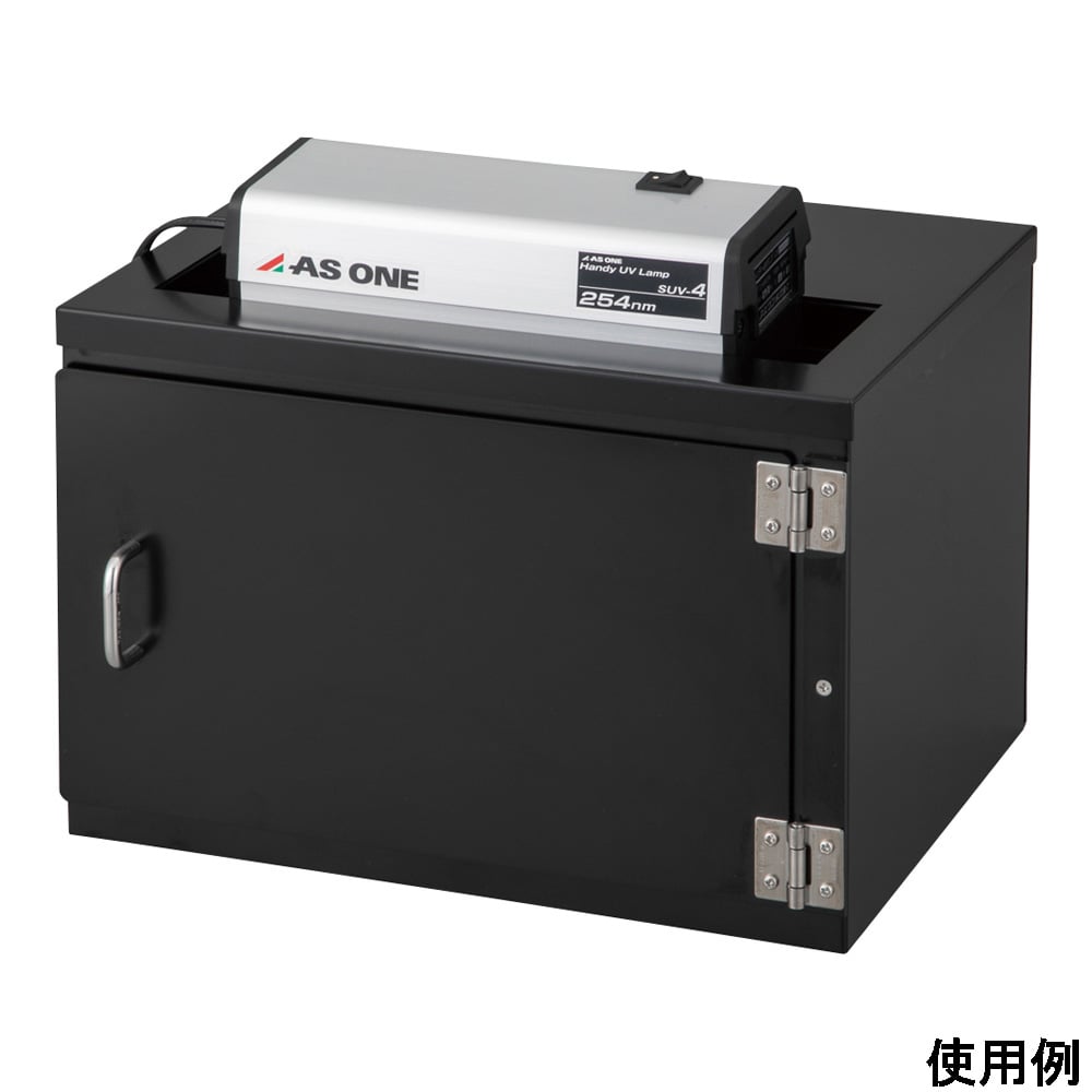 暗箱 ハンディーUVランプ スマホ撮影用 1台