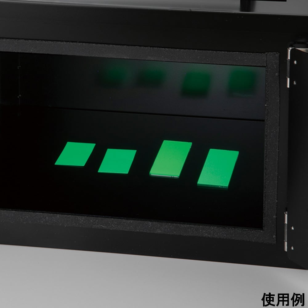 暗箱 ハンディーUVランプ スマホ撮影用 1台