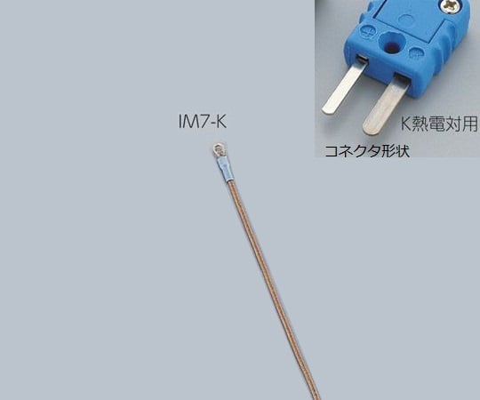 Dedicated sensor (grounded type) (Class 2) K thermocouple IM7-K 1 piece