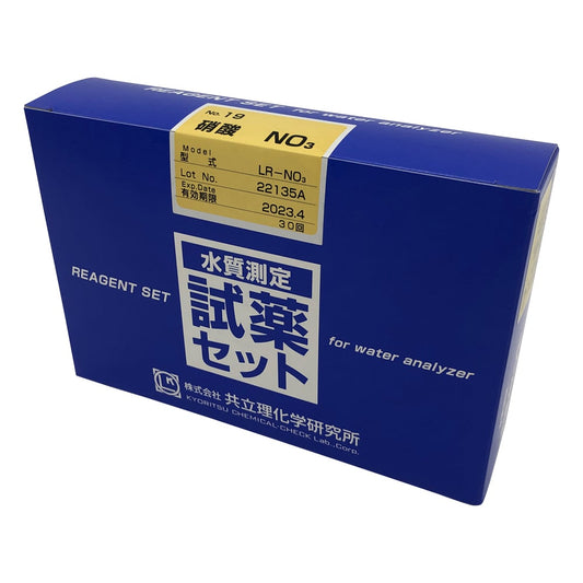 水質測定用試薬セット　No.19　硝酸　LR-NO3 1箱