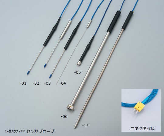 センサプローブ　IKシリーズ（K熱電対）　IK-800 1個