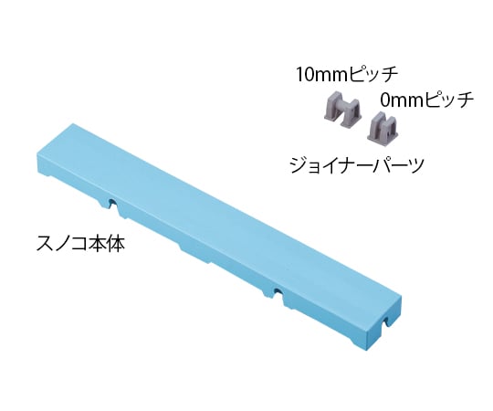 スノコJ ブルー スノコ本体　434-0011 1個