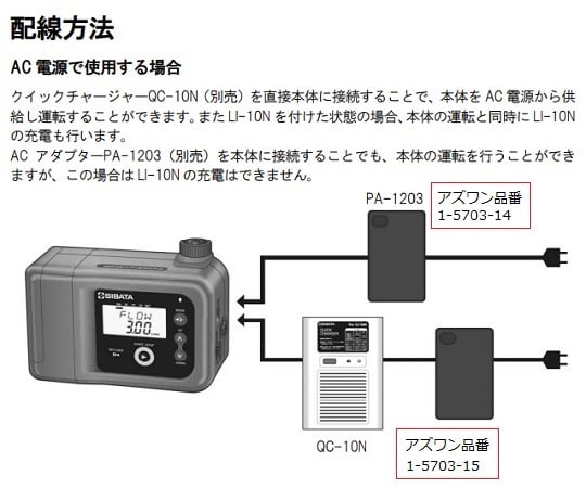 ミニポンプ　吸引型　MP-Σ100HNⅡ型 1台