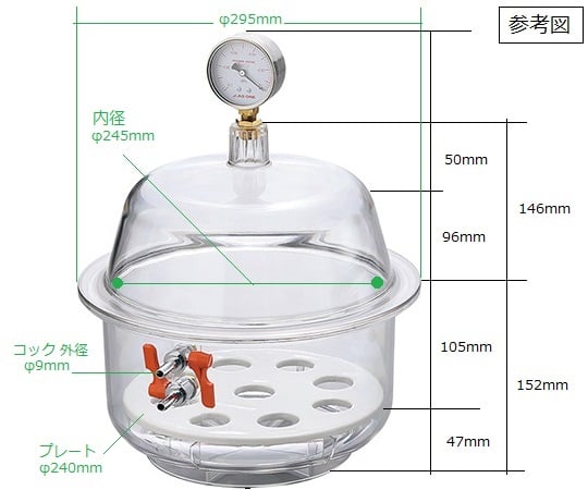 Vacuum polycarbonate desiccator 240GA type 1 piece