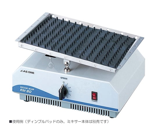 Dimple pad for rocking mixer RM-80 1 piece