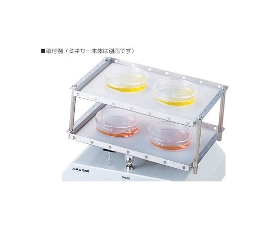 ロッキングミキサーＲＭ-80用セカンドプラットフォーム　RM-80用セカンドプラットホーム 1個