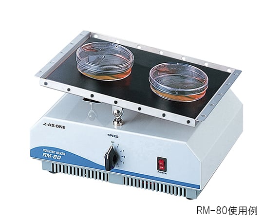 Rocking mixer (shaking table 260 x 200 mm) RM-80 1 piece