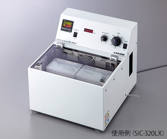シェイキングインキュベーター（恒温振盪器）　重量物用低速タイプ　SIC-320HX 1台