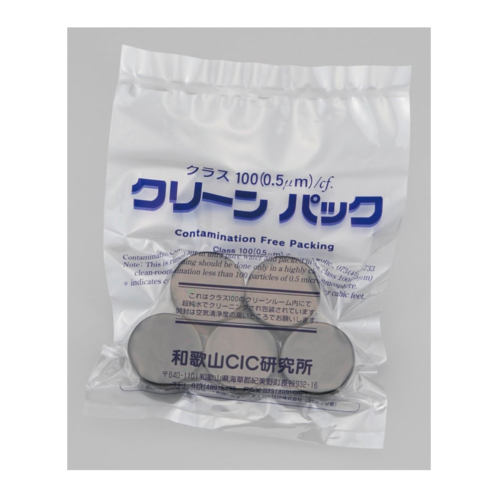 UG軟膏壷SCC（黒・遮光）12mL 5個×2袋入　3-52 SCC 1パック(5個×2袋入)