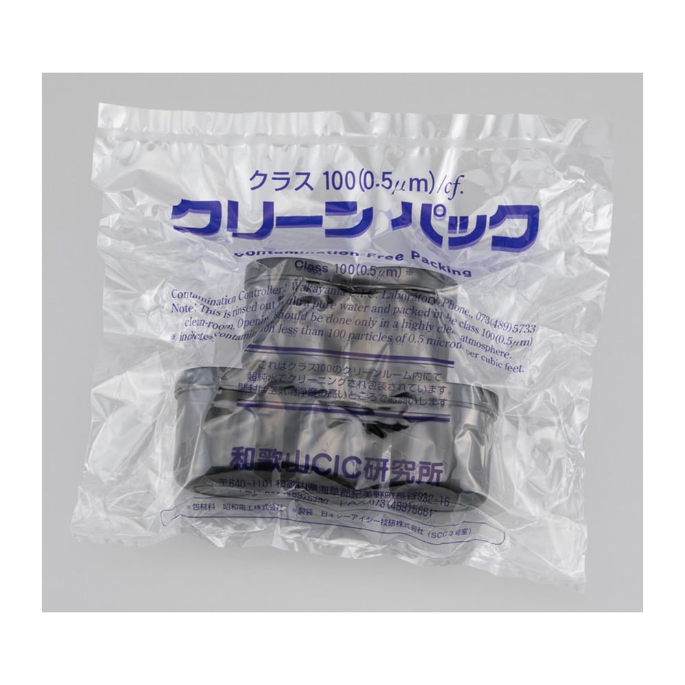 UG軟膏壷SCC（黒・遮光）125mL 5個×2袋入　3-56 SCC 1パック(5個×2袋入)