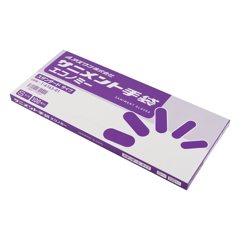 Sanitation gloves PE (Economy) S 1 box Standard 1 box (100 pieces)