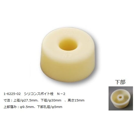 Silicon dropper plug (for Komagome pipette) 10 pieces N-2 1 box (10 pieces)