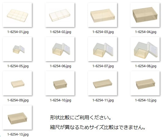 持続性透明帯電防止ケース　EY12　781385 1個