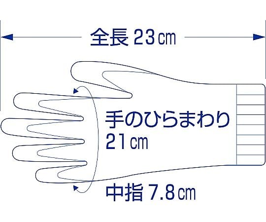 Grip Soft Type 310 M 1 pair