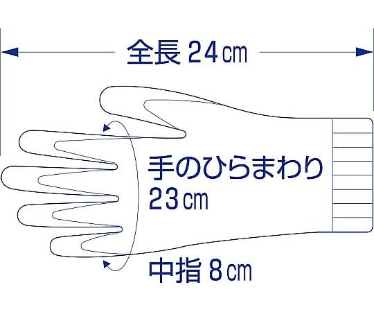 Grip Soft Type 310 L 1 pair