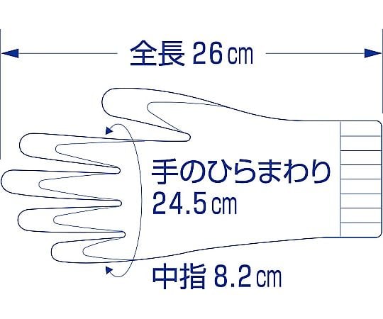 Grip Soft Type 310 LL 1 pair