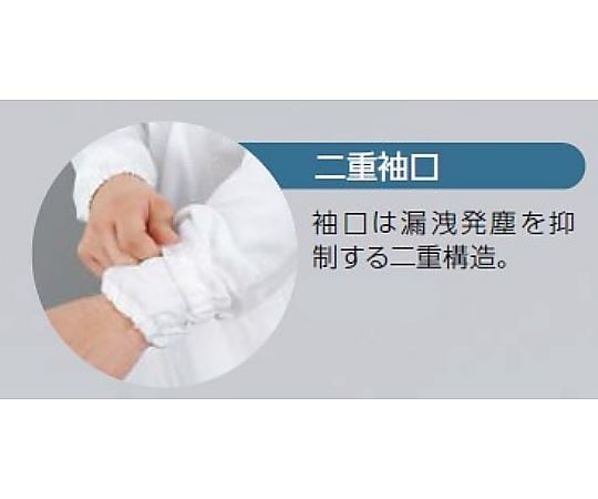 Cleanroom coveralls Blue L FC141C-02 L 1 piece