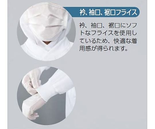 クリーンルーム用ツナギ服 ホワイト LL　FC136C-01 LL 1着