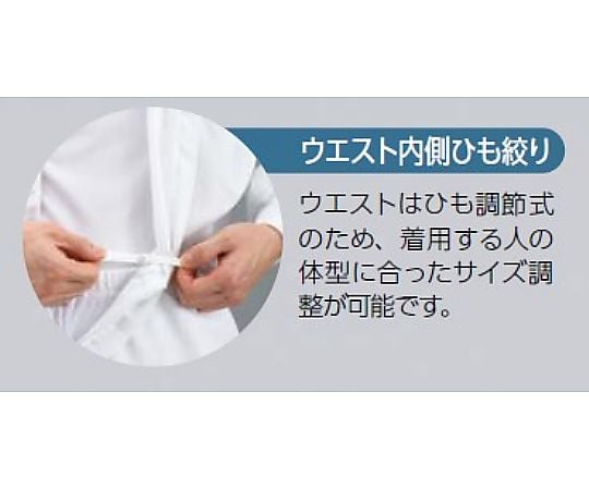 クリーンルーム用ツナギ服 ホワイト LL　FC136C-01 LL 1着
