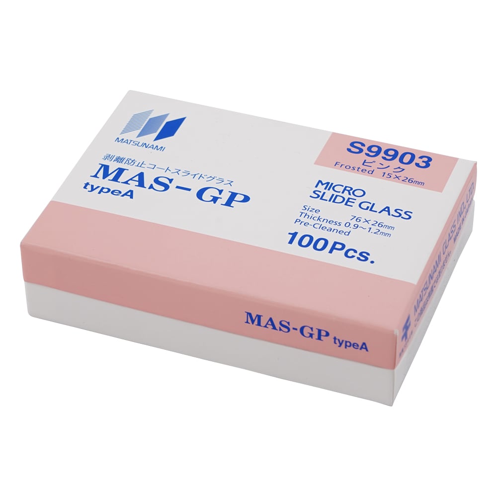 剥離防止コートスライドグラス(MAS-GP typeA) 26×15mm ピンク 100枚入　S9903 1箱(100枚入)