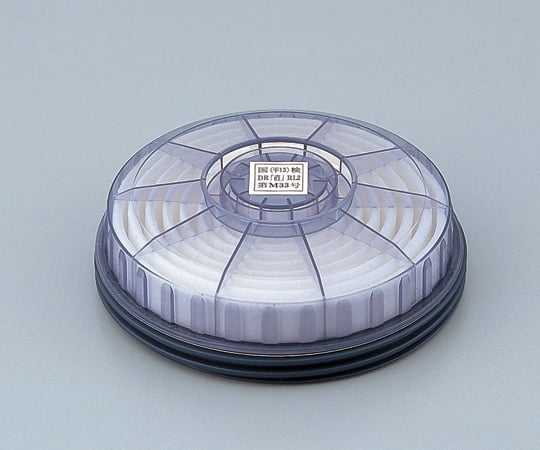 防じんマスク　1180-05型用　アルファリングフィルタ　LAS-51型 1個