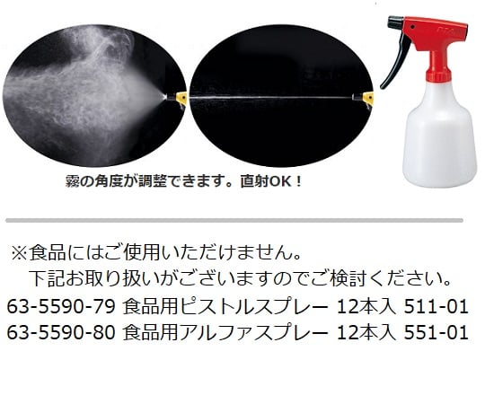 ダイヤスプレー　500mL　グリーン　No.500-03 1本