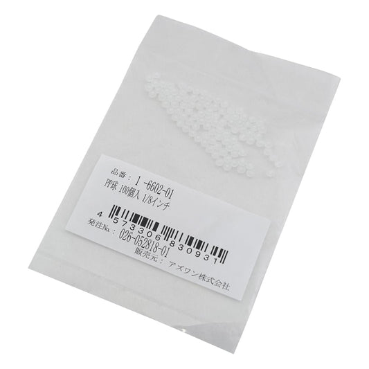 PP球 100個入 1/8インチ 1箱(100個入)