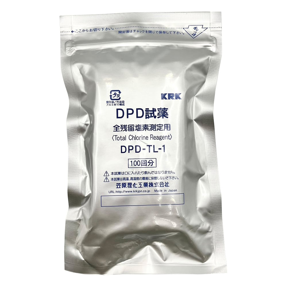 pH/残留塩素計用 全残留塩素用試薬（100回分）1袋（100個入）　DPD-TL-1 1袋(100個入)