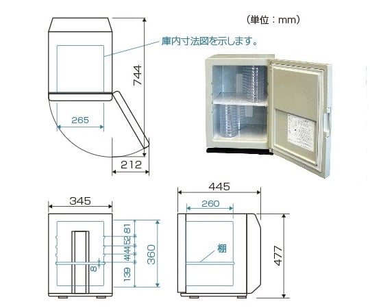 Cool incubator 3-45℃ CN-25C 1 unit