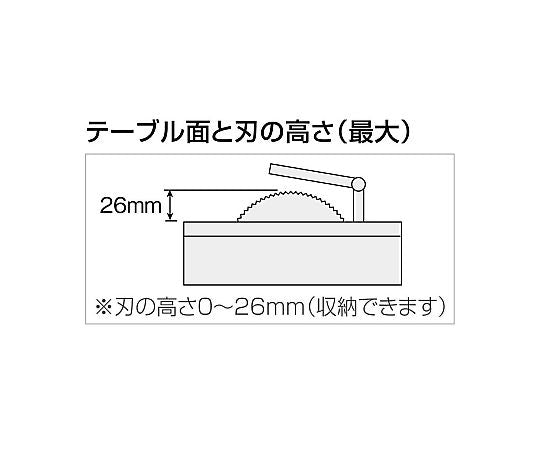 卓上丸鋸盤　K-210 1台