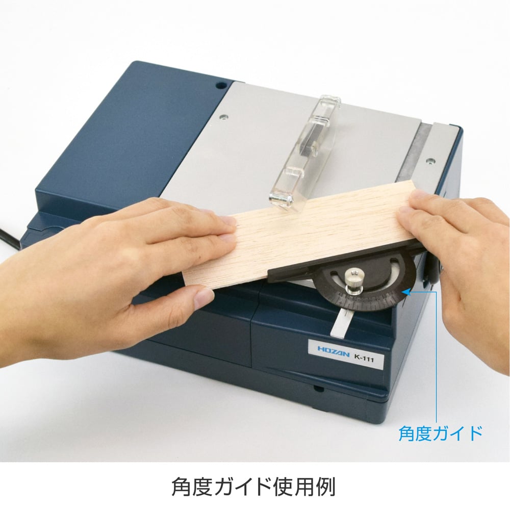 PCBカッター　K-111 1個