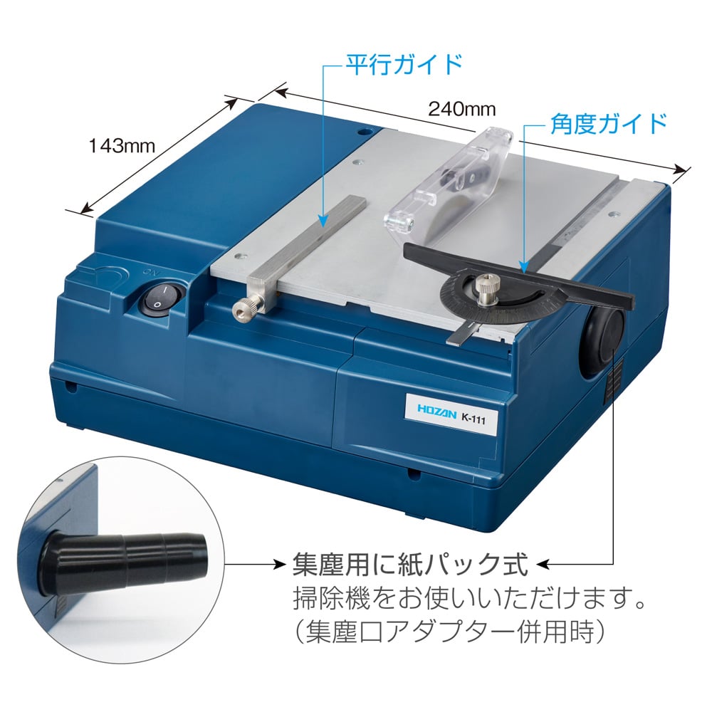 PCBカッター　K-111 1個