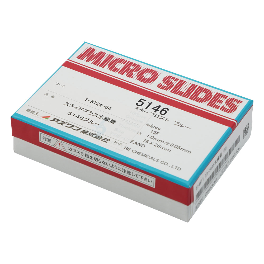 スターフロストスライドグラス水縁磨　ブルー　100枚入　514611 1箱(100枚入)