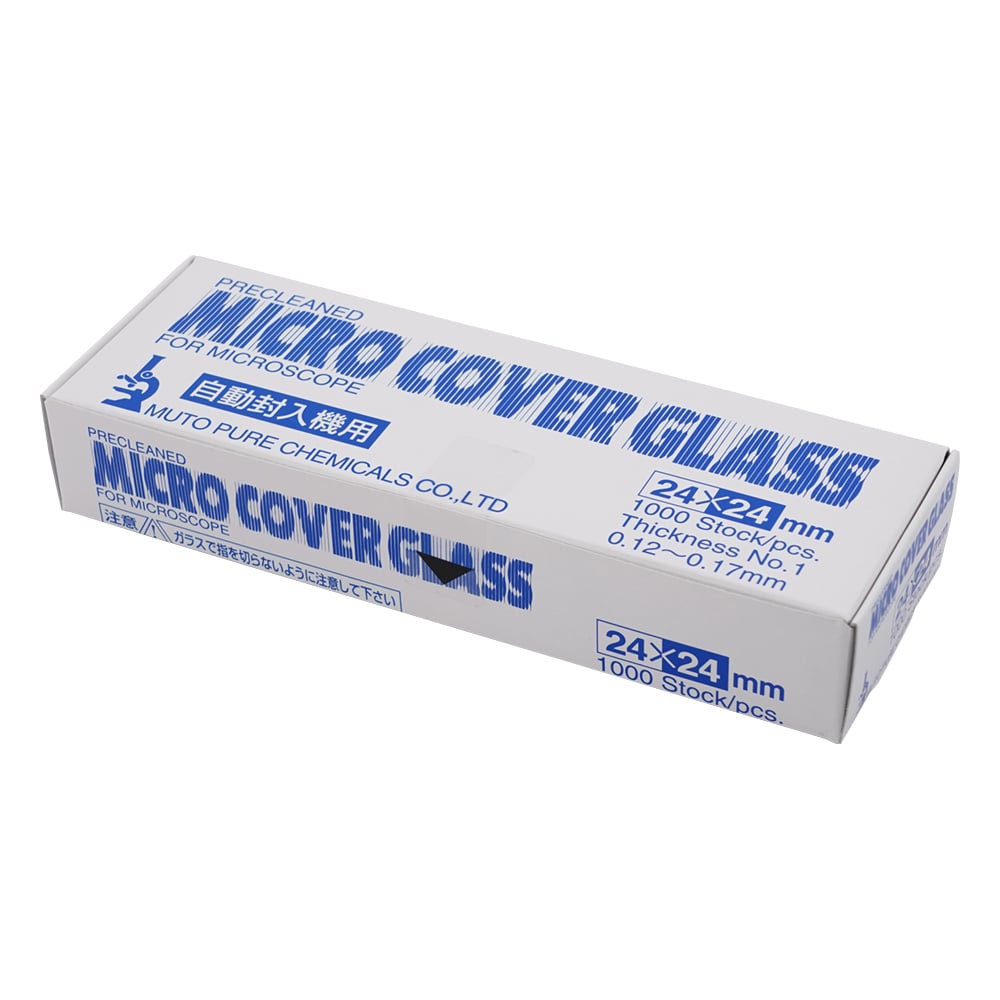 カバーグラス　24×24mm　1000枚入　24242 1箱(1000枚入)