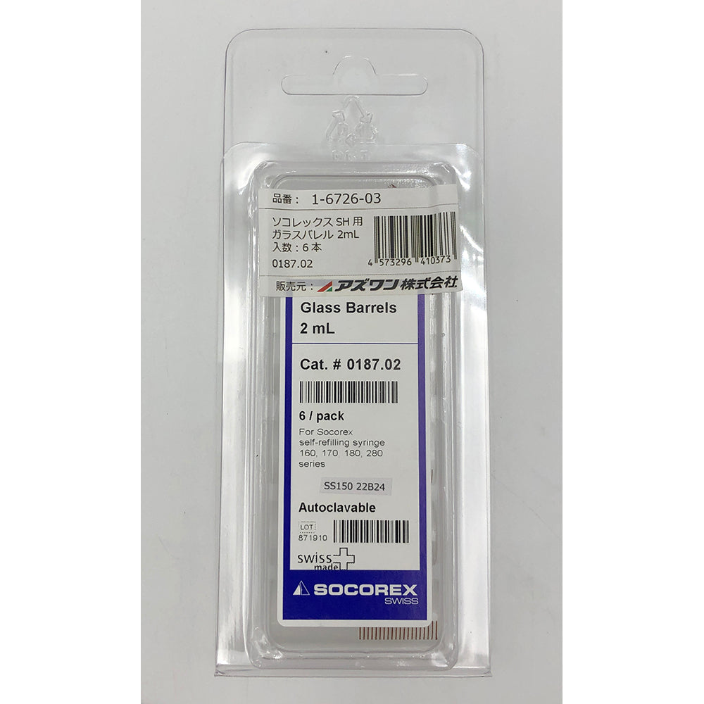 Socorex SH Barrel 2mL 6 pieces 0187.02 1 box (6 pieces)