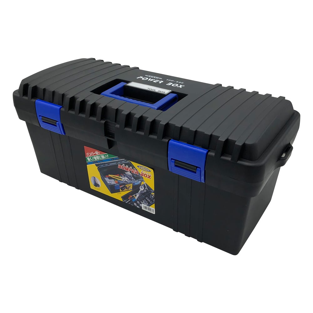 ツールボックス　554×255×241mm　TFP-530 1個