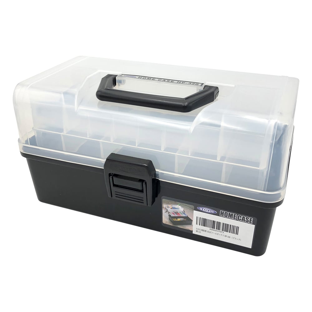 Tool Home Case HP-320BK 1 piece