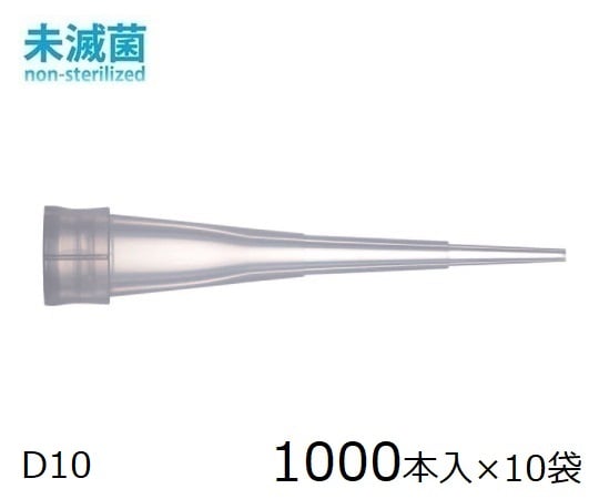 Diamond Tip D10V EcoPack Non-sterile 0.1-10μL 1000 pieces x 10 bags F161630 1 box (1000 pieces x 10 bags)