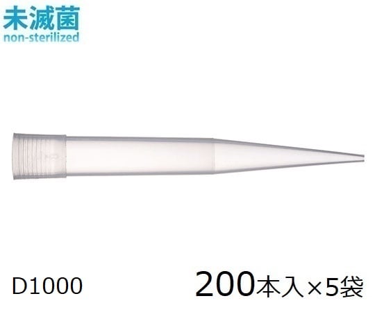 ダイアモンドチップ　D1000　EasyPack　未滅菌　100～1000μL　200本×5袋入　F161671 1箱(200本×5袋入)